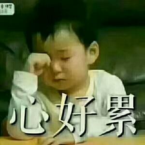 相互信自己