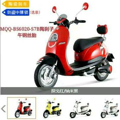 江洲南路凤凰21雅迪电动车