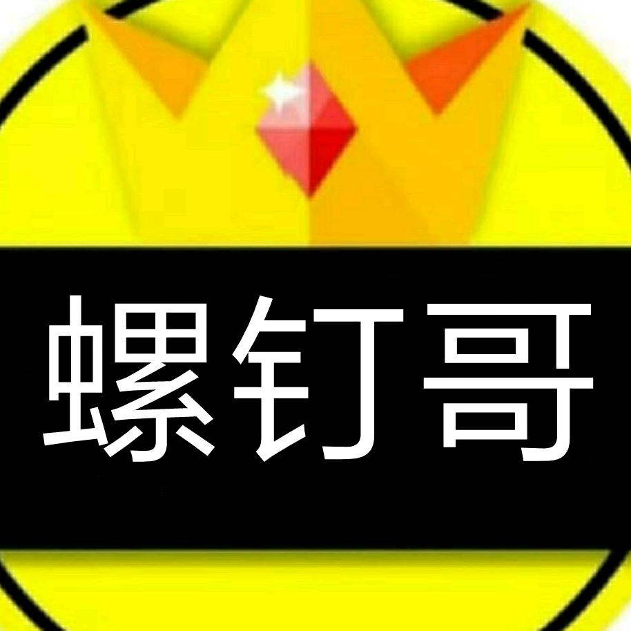 骏展门窗螺丝（钉子工厂）