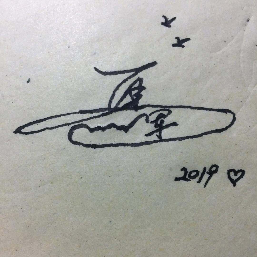 农资（大叔）