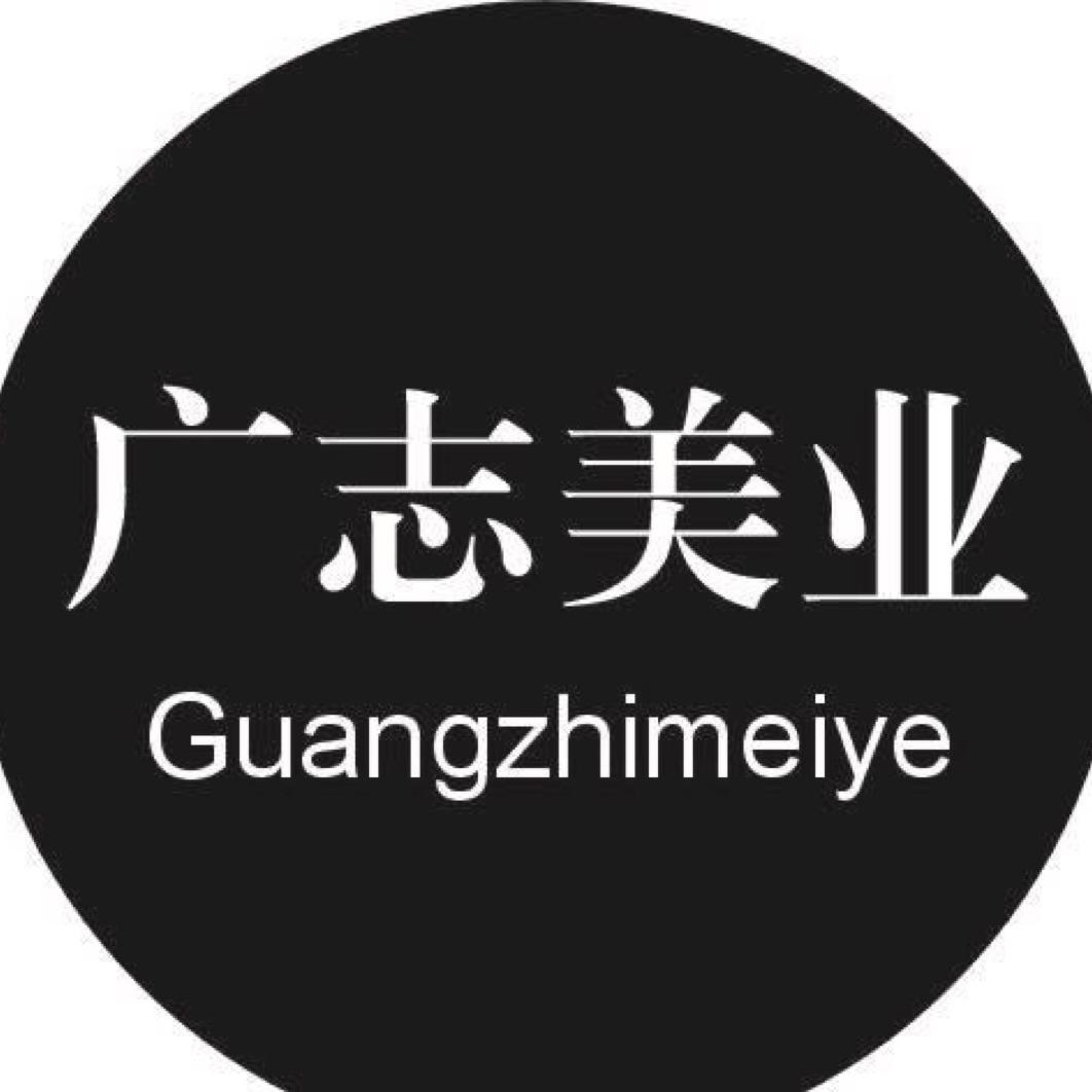 guangzhimeiye