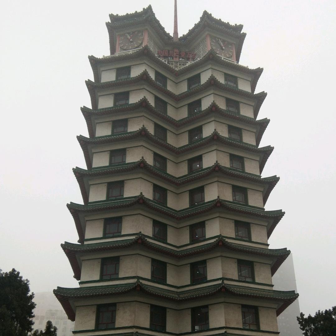 王今生