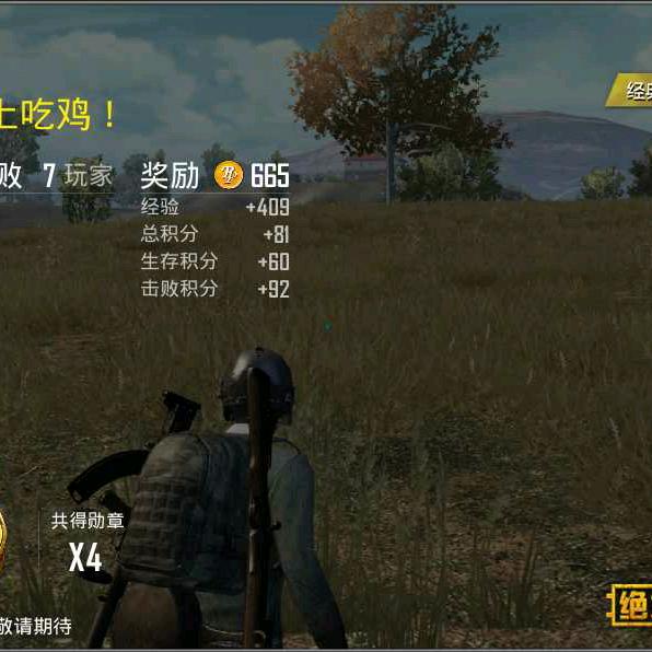 骚哥