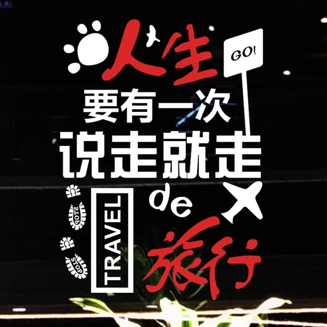 滨海风光(陈涛路口）