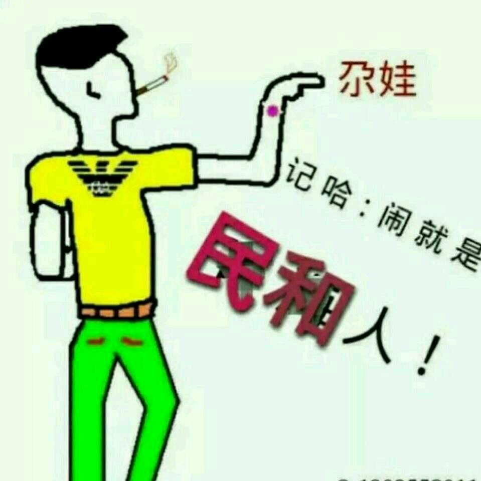 绿色沙漠王