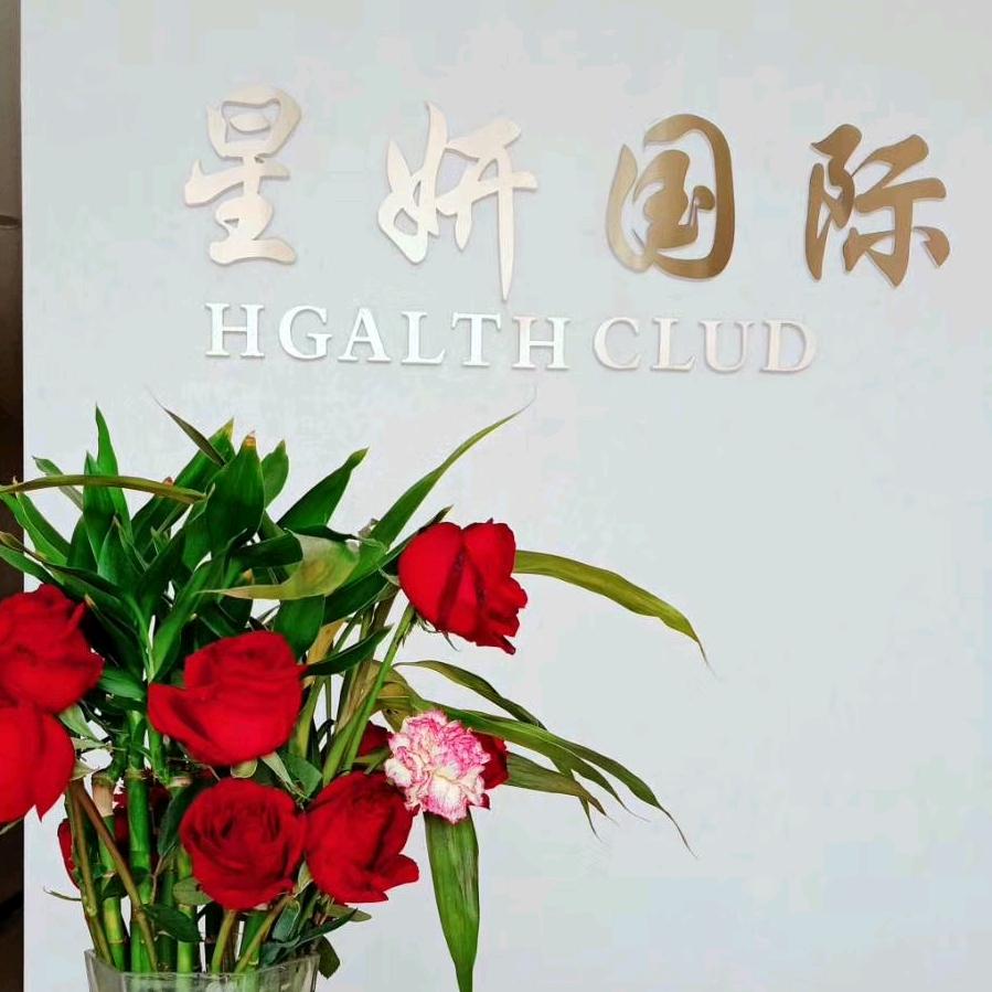 有你有我