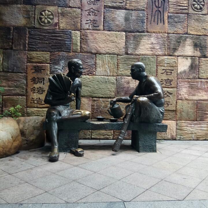 惠.能