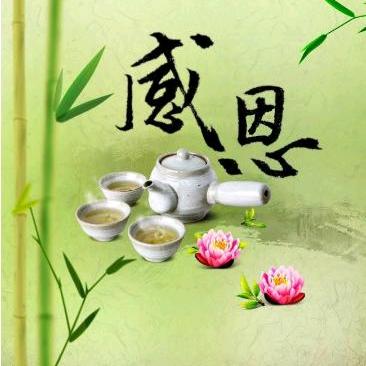 如是我闻