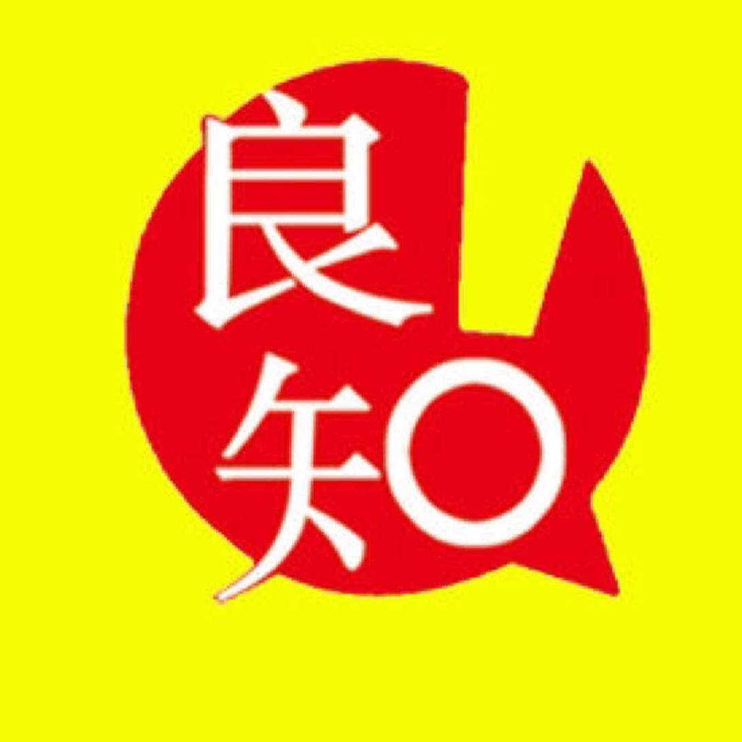 东营良知装饰（装修达人宽哥）