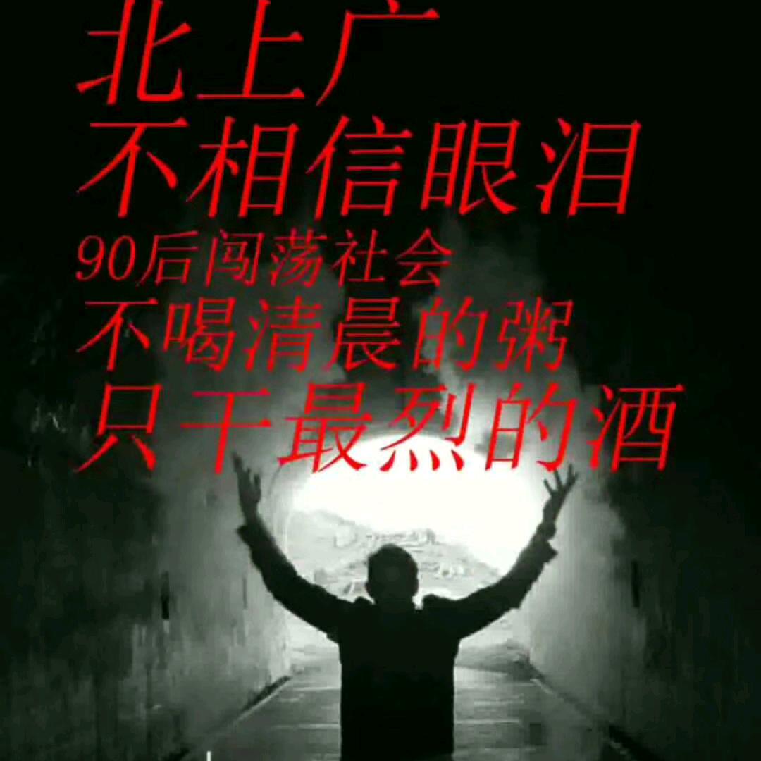 我是你东哥