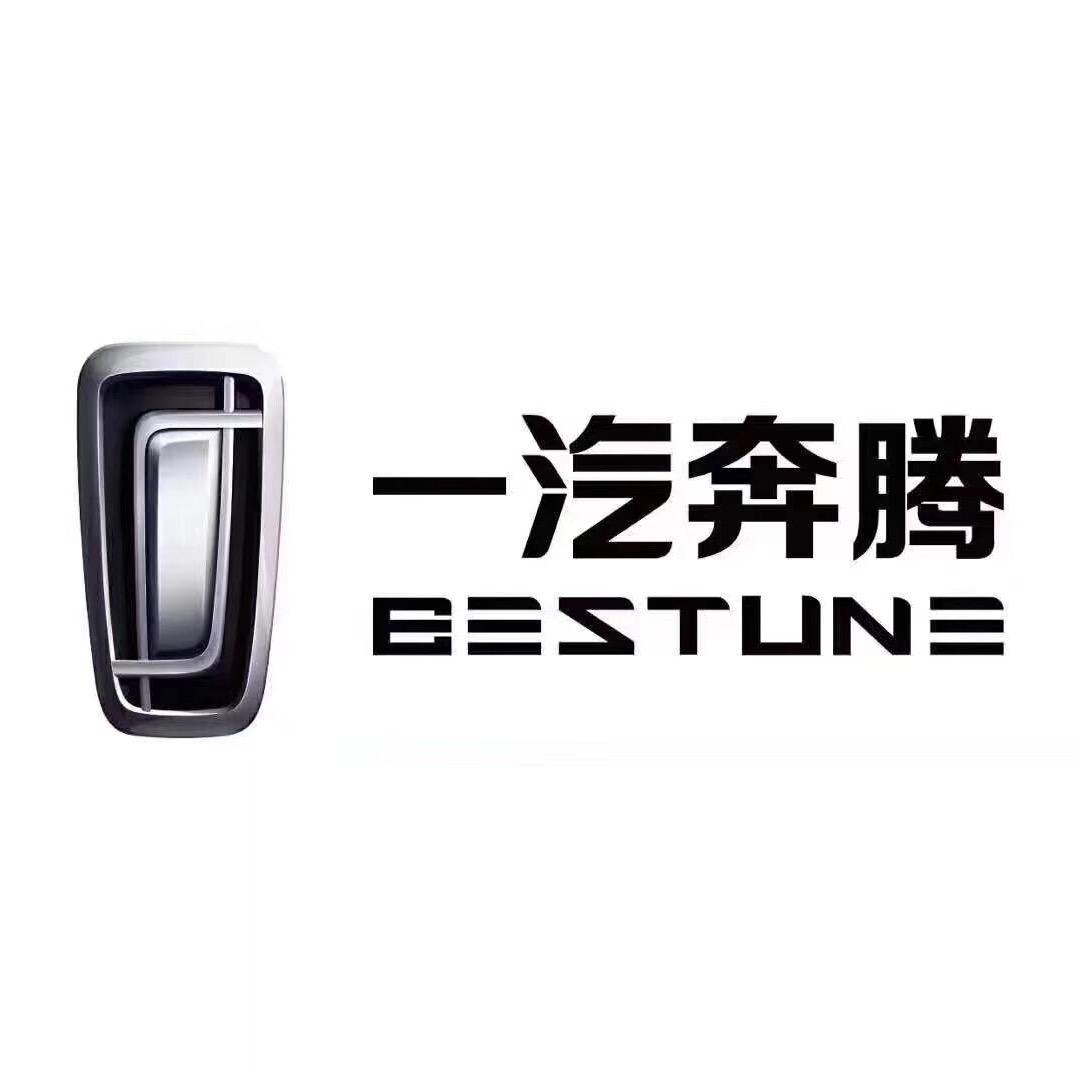 泰安市华腾汽车销售服务有限公司