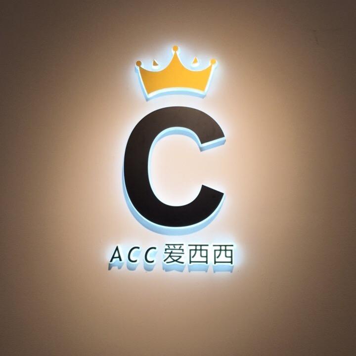 博山爱西西&sunny white