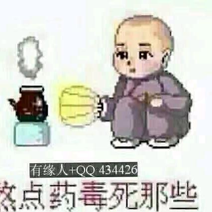 改变自己（北）