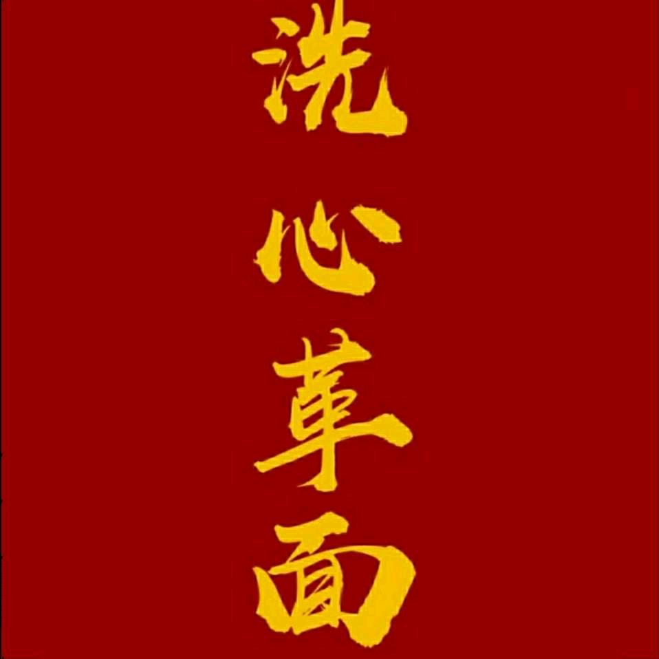 朝西丶