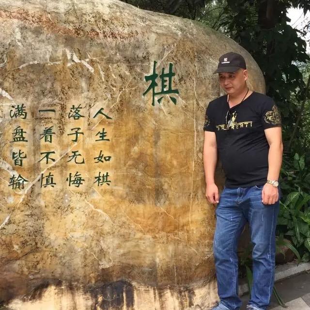 极品老陈