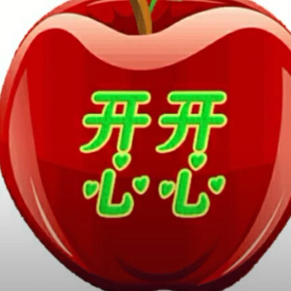 幸福一生
