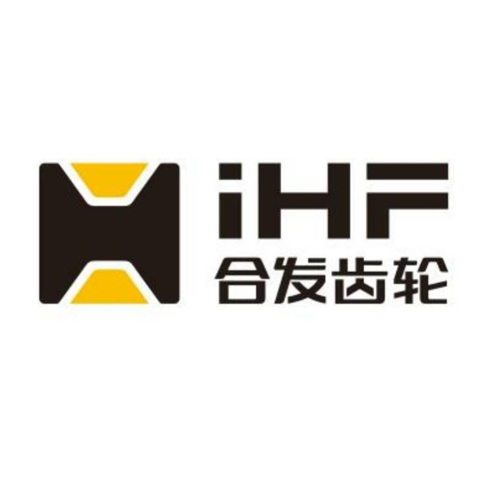 iHF合发齿轮