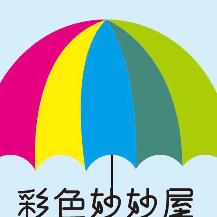 彩色妙妙屋美术馆