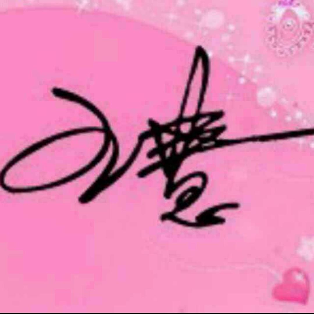 忘忧草