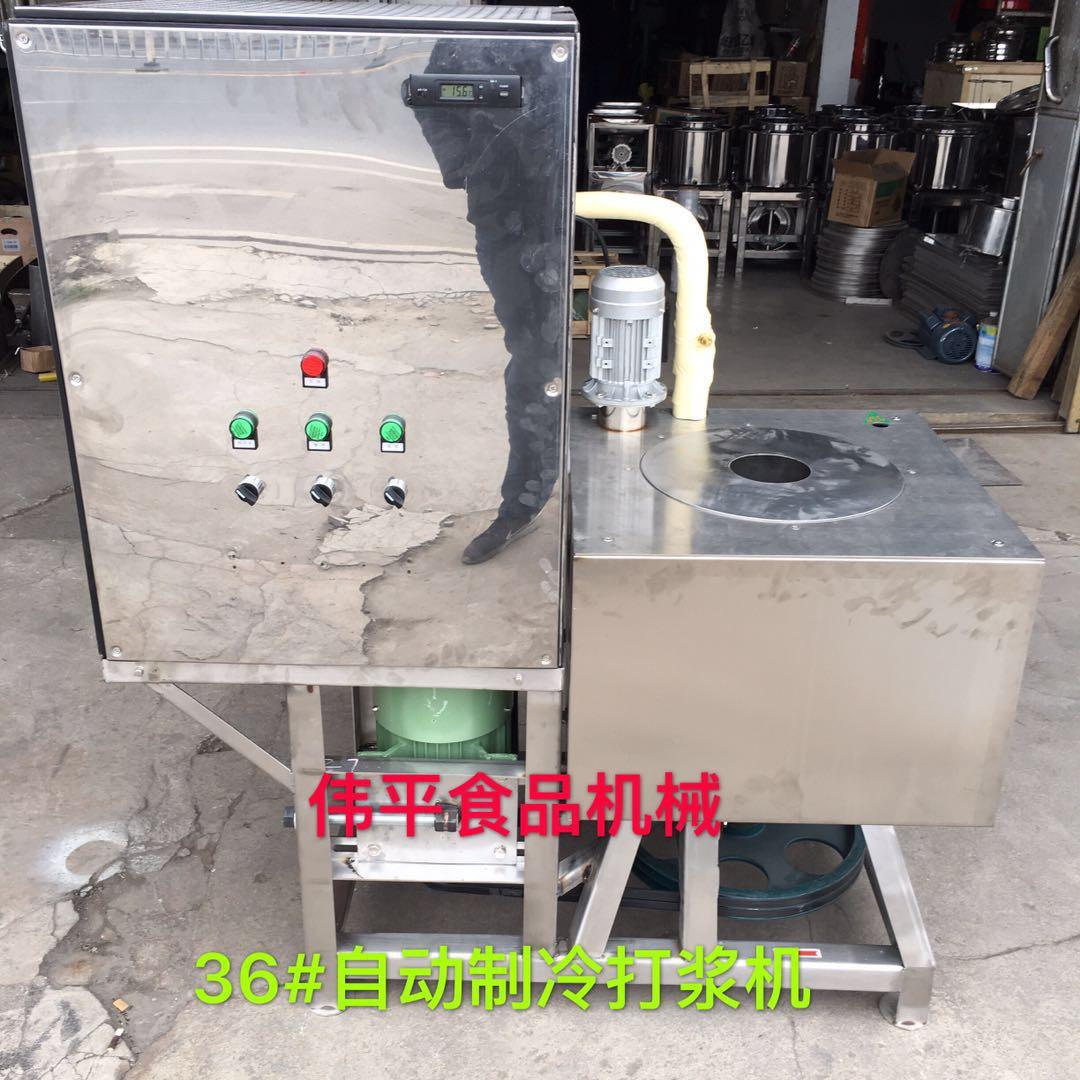 揭东吴伟平食品机械厂(肉丸机)