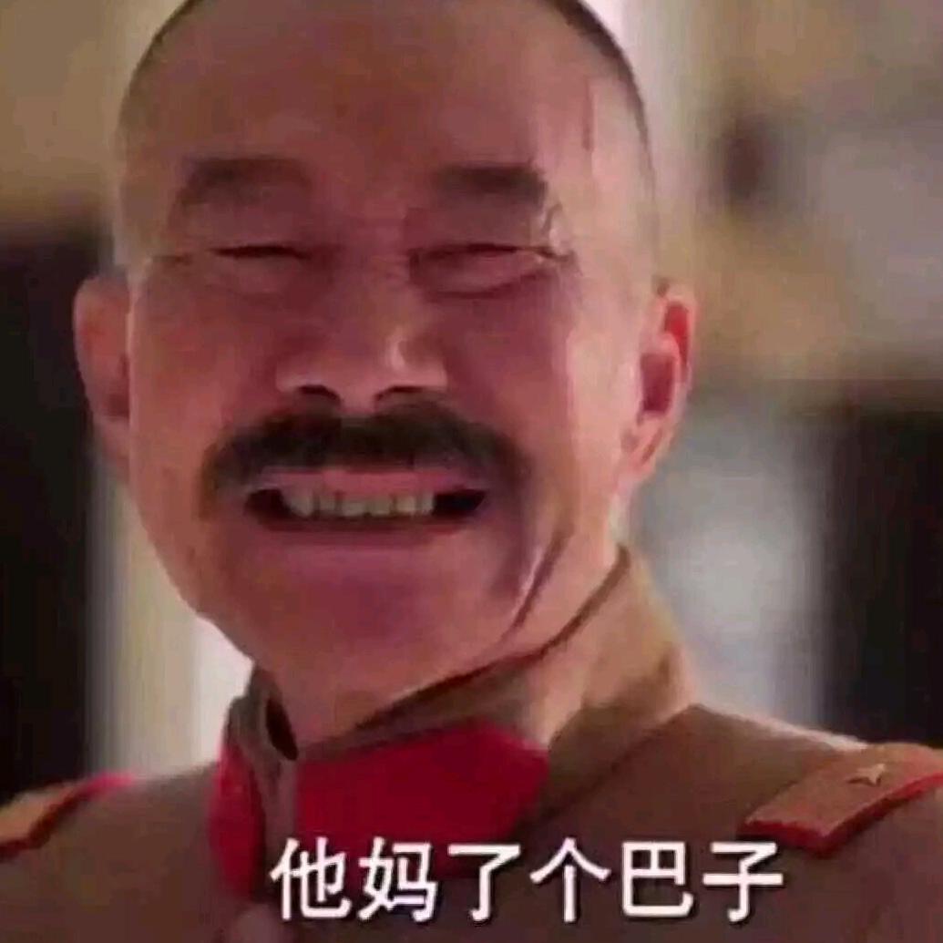 征途