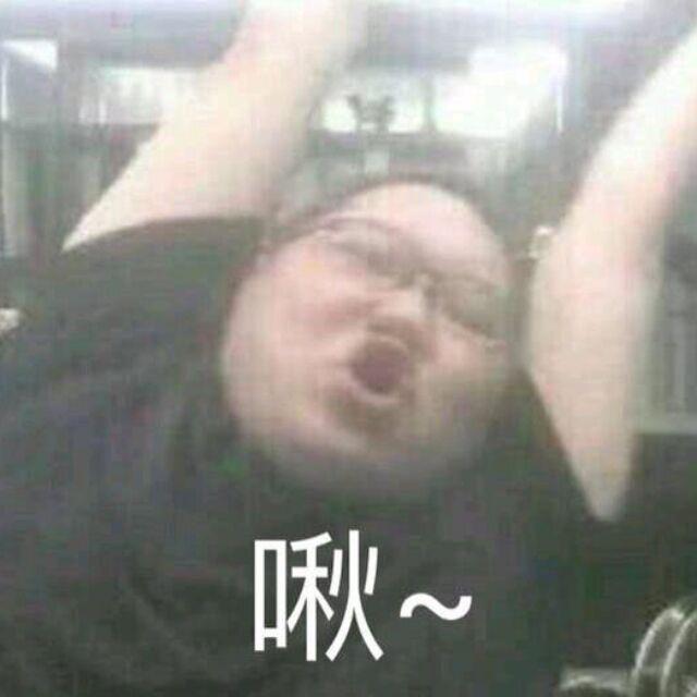 李粥粥🐸