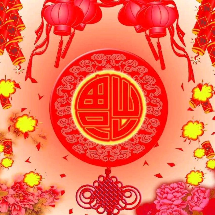 开心快乐