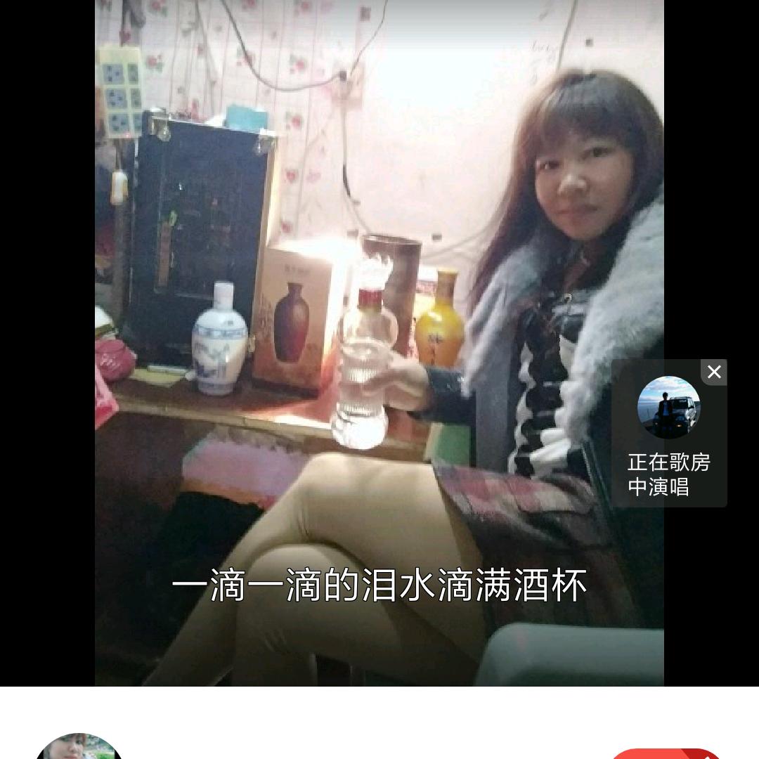 开心就好🍶