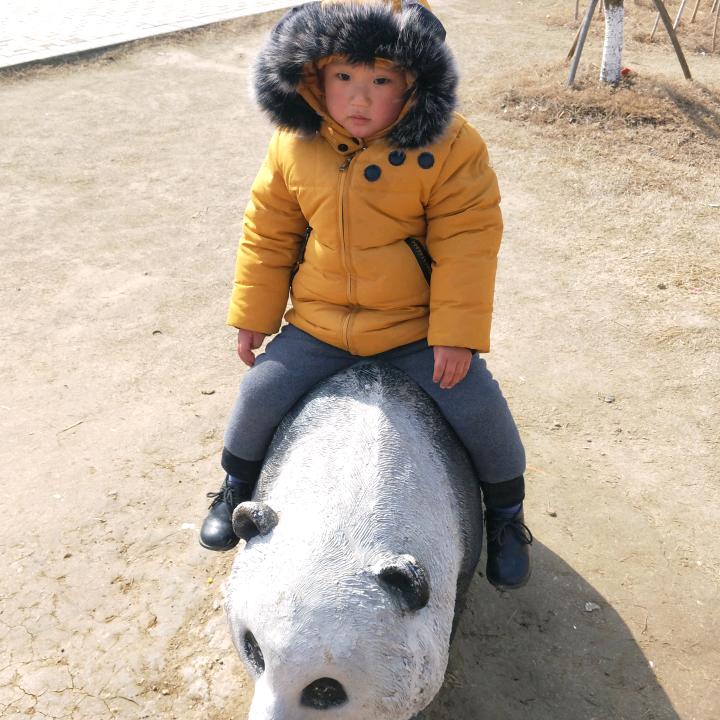 记得