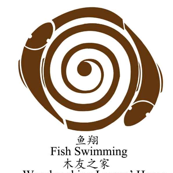 鱼翔小木匠