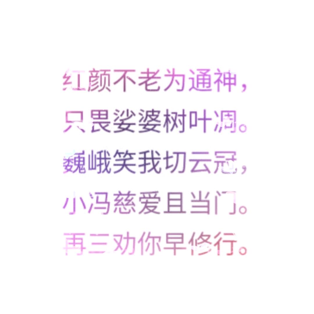 人生最大的幸福～全家平安