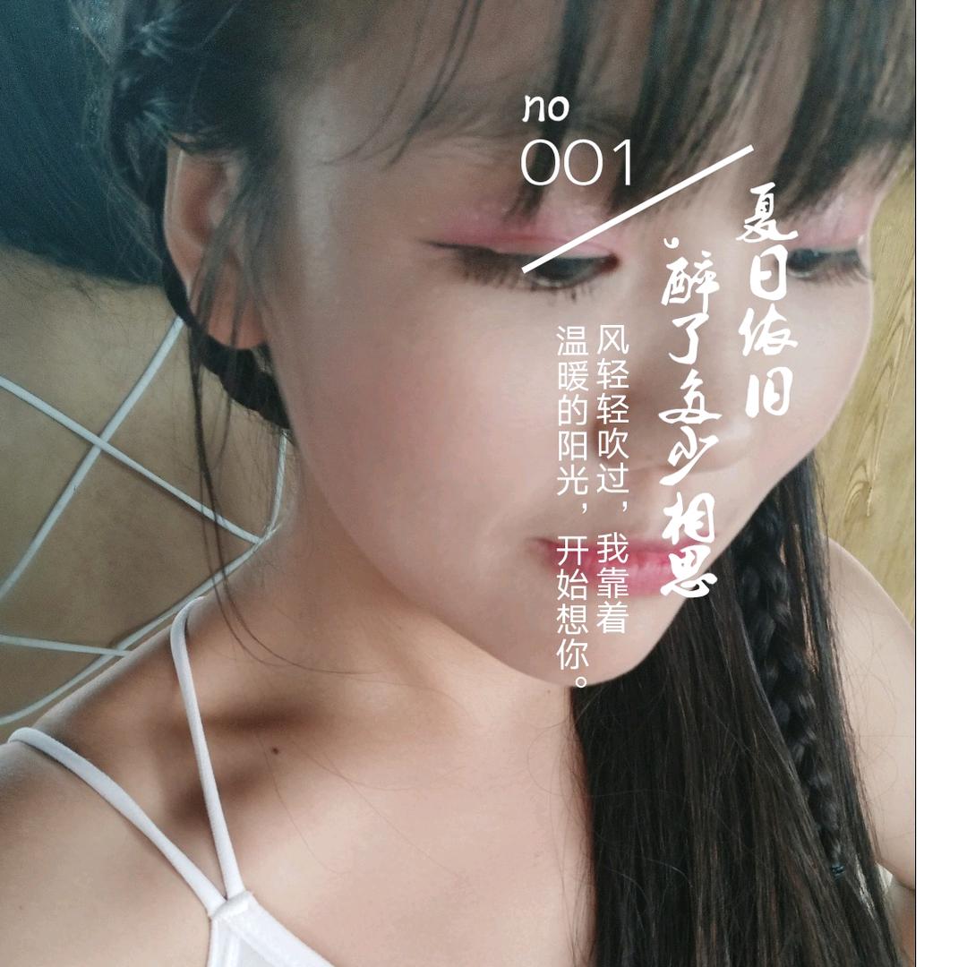 婷妞