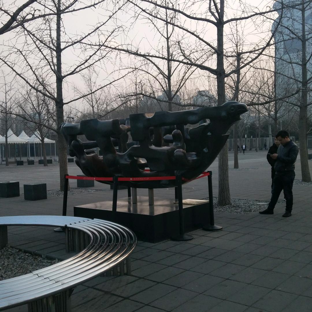 平