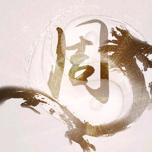 今生相逢