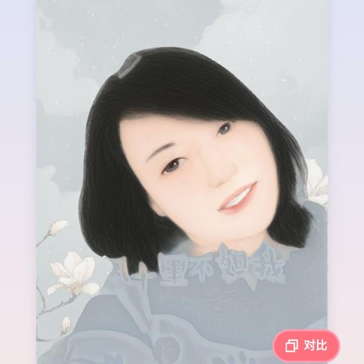 未央