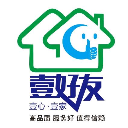 壹好友家政