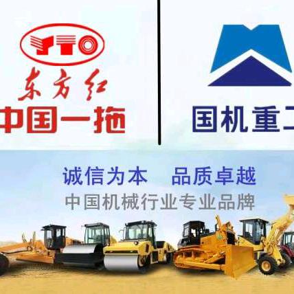 洛阳嘉成工贸有限公司