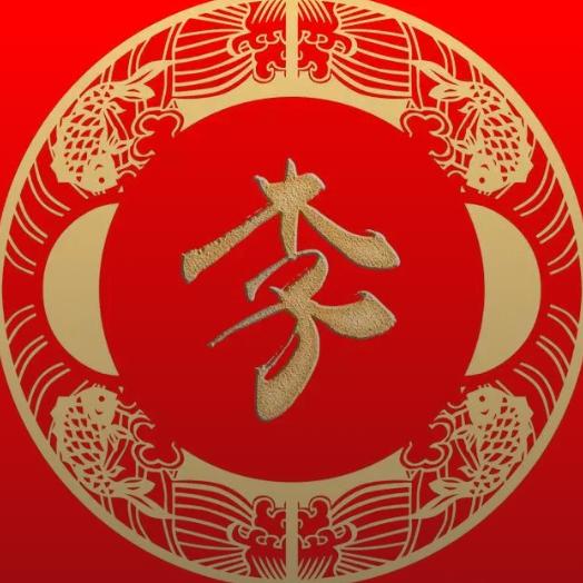 笑看人生
