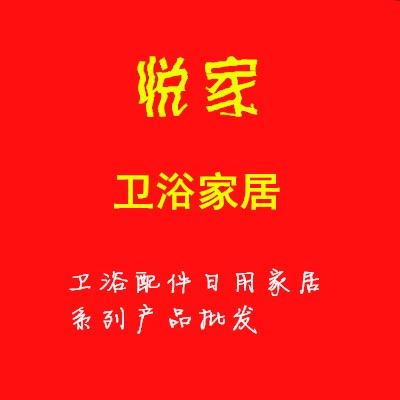 高阳大桐商贸