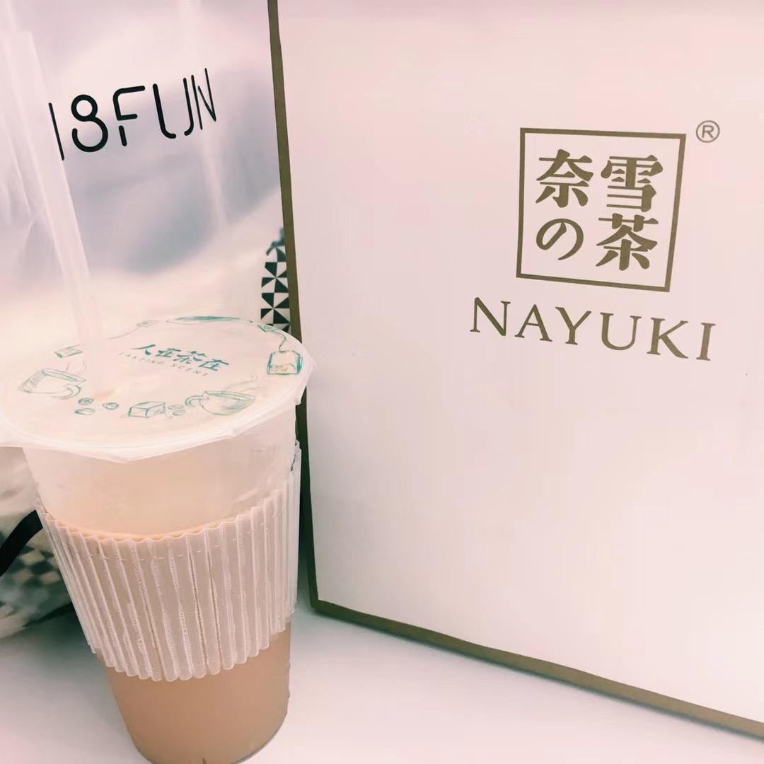 君问