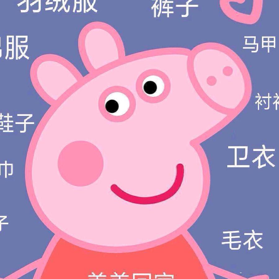 十二