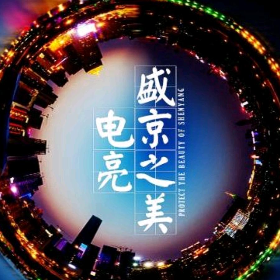忘我