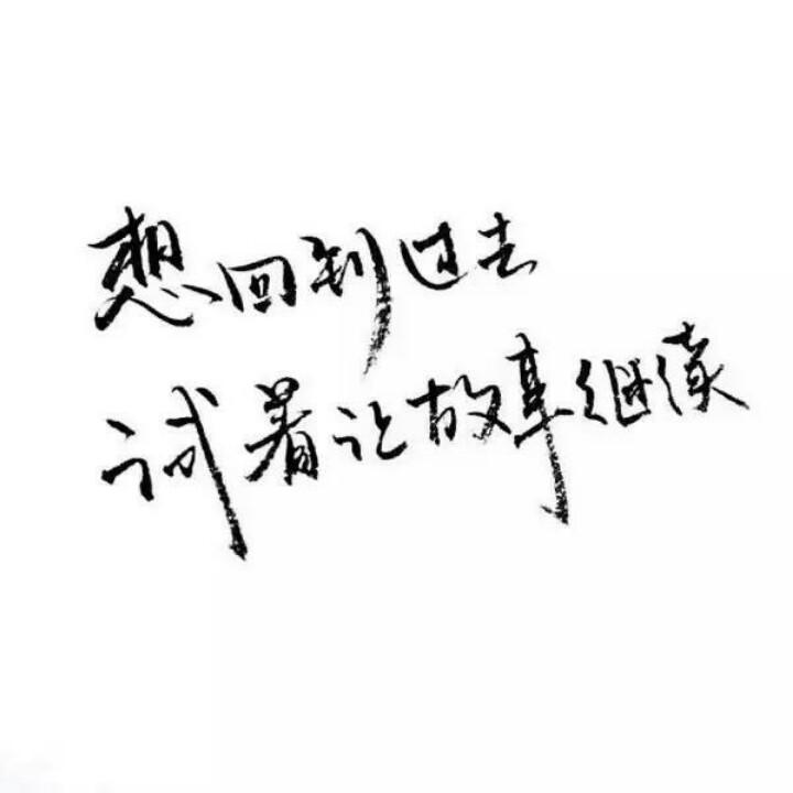 观海听涛☯