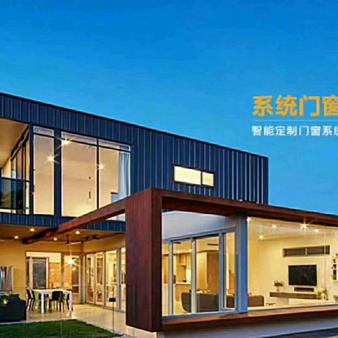 凤铝高端系统门窗