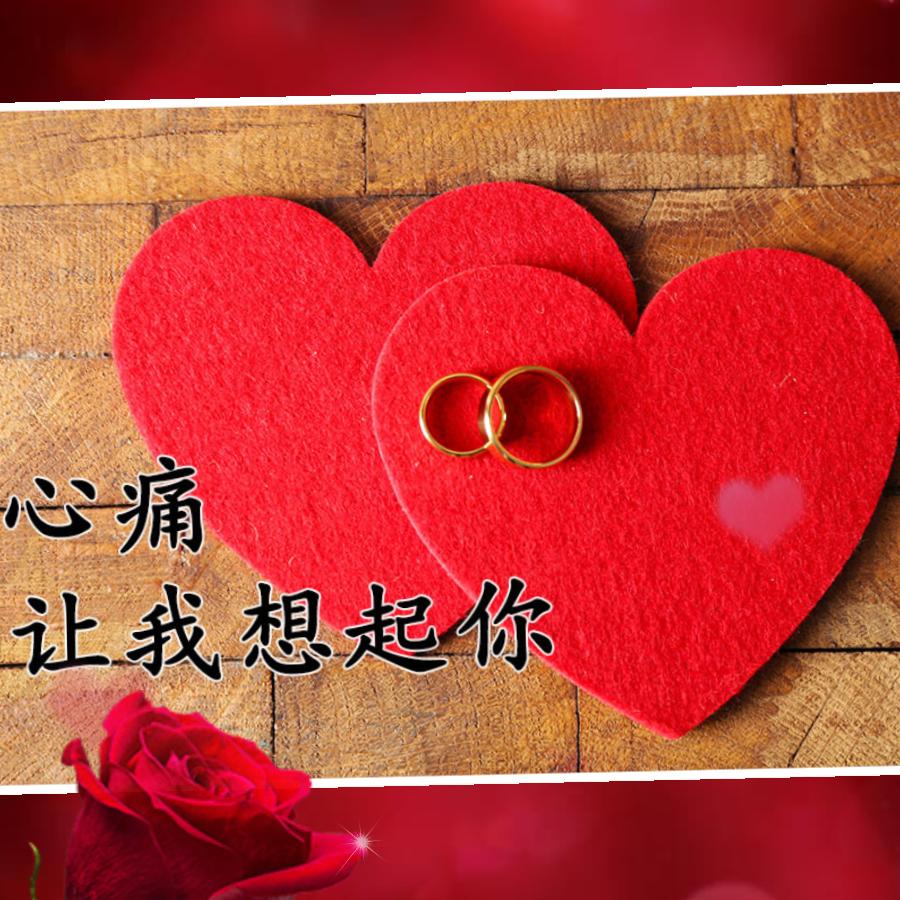 心如潮水