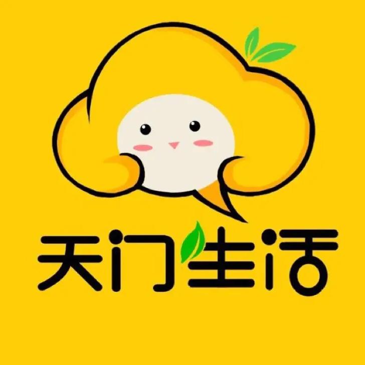 天门生活