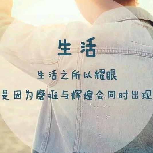 生活