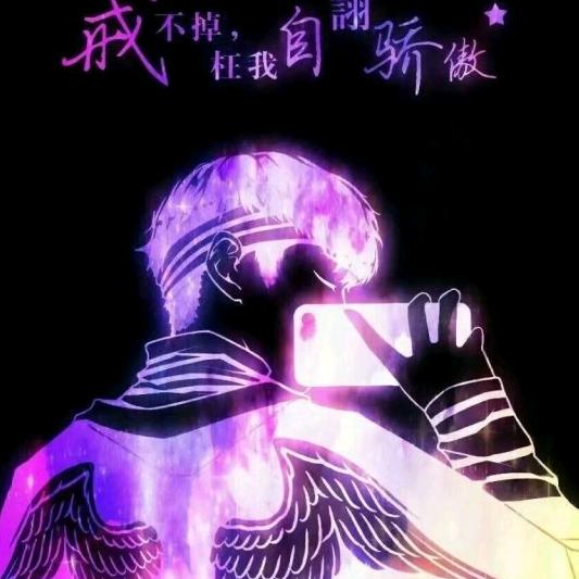 谢红喜😝😝😝