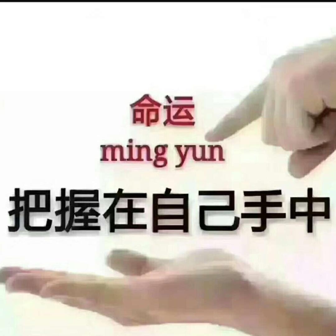 天诚