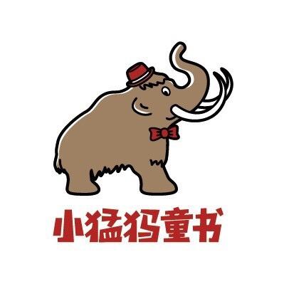 小猛犸童书运营小助手